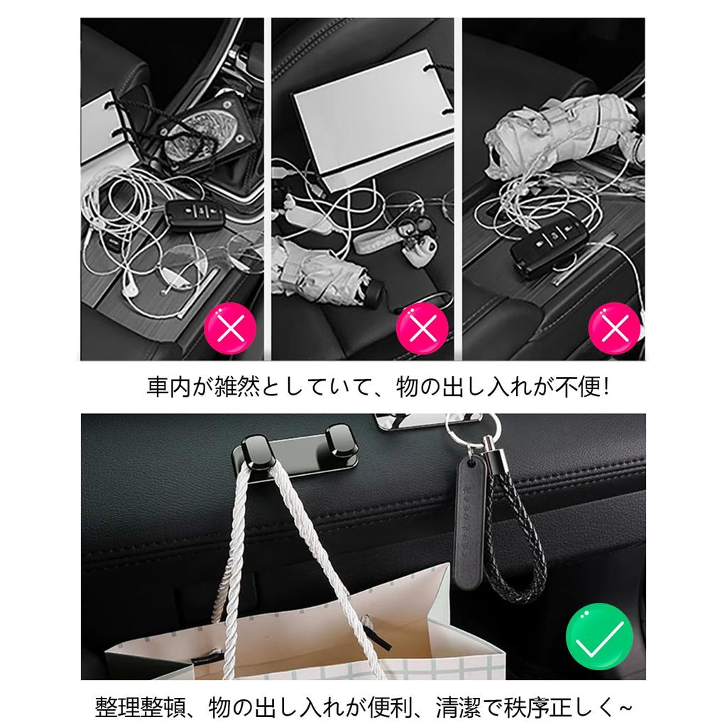 YANHUILAY Car Hooks, Set of 2, Car Storage Hooks, Car Storage, Alloy, Durable, Adhesive,