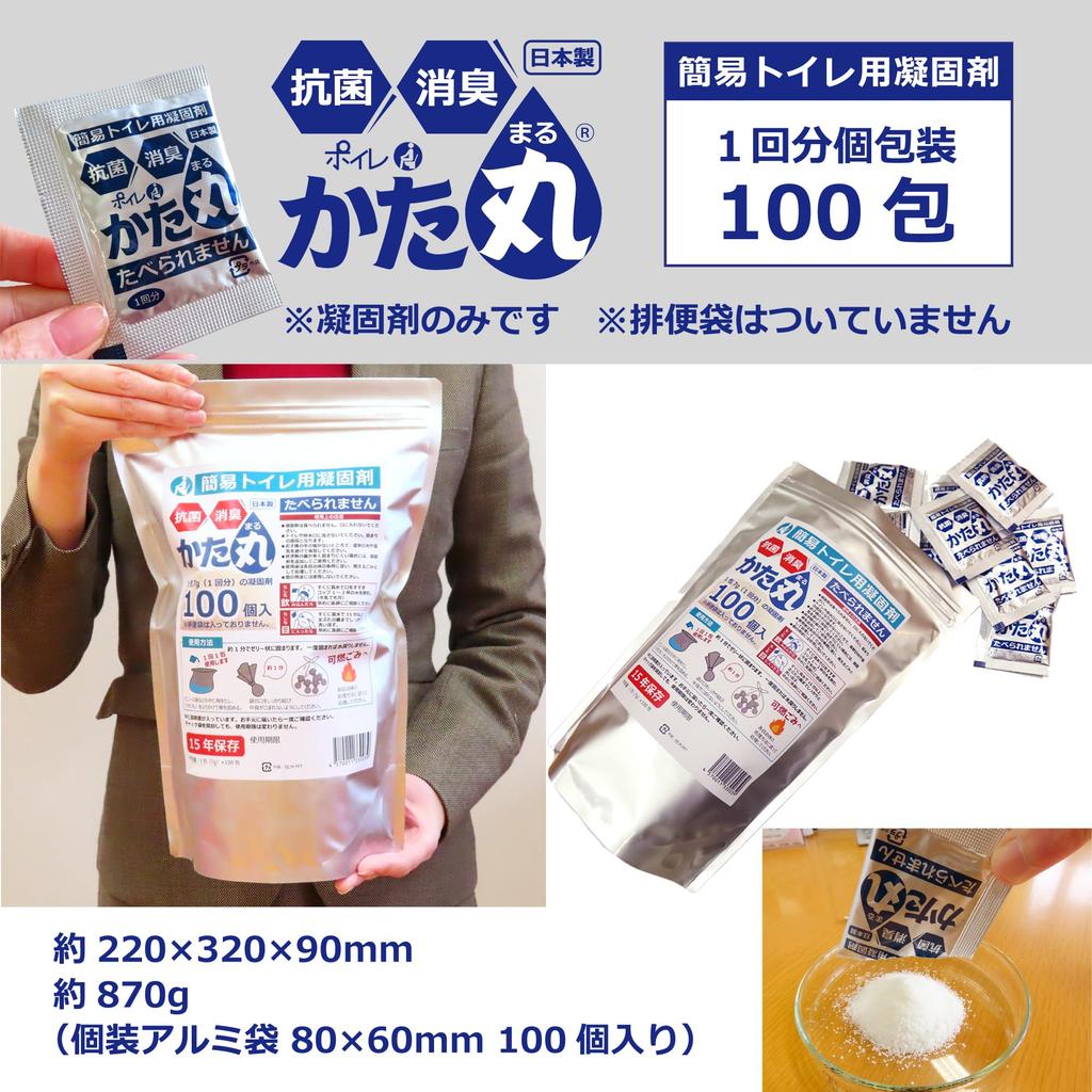 Poire Katamaru Emergency Toilet Individually Portable and Nursing Coagulant Antibacterial and Disaster Preparedness Mountain Disaster Traffic Water