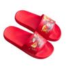 2025 New Year Spring Festival Slip-Resistant Red Slippers for Women & Men - Indoor/Outdoor Wear, Perfect for Weddings