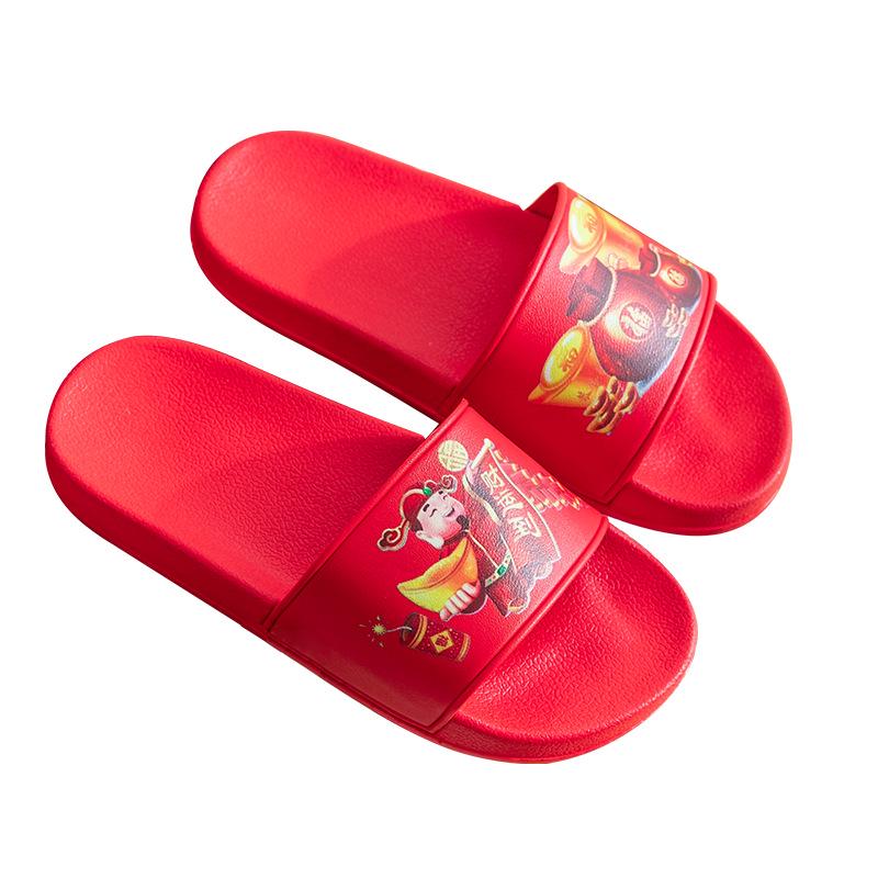 2025 New Year Spring Festival Slip-Resistant Red Slippers for Women & Men - Indoor/Outdoor Wear, Perfect for Weddings