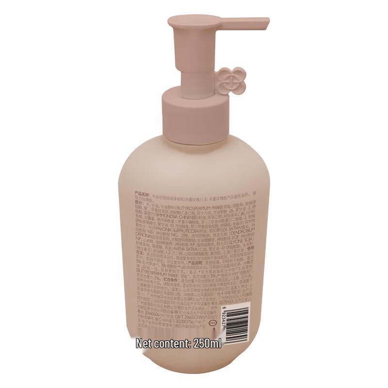 Ban Mi Hua Tian Niacinamide Body Lotion
