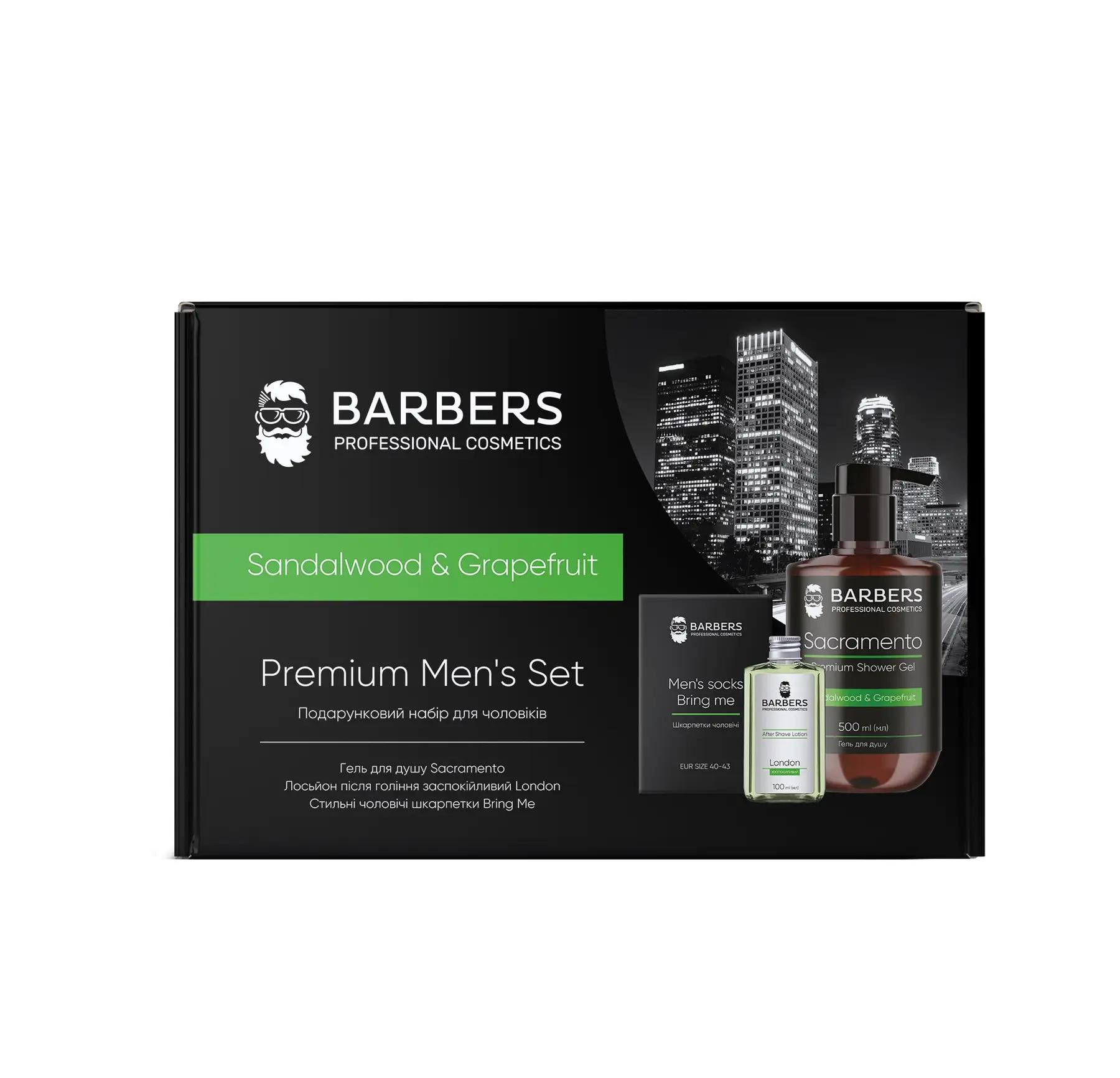 

Sandalwood & Grapefruit Barbers Gift Set for Men