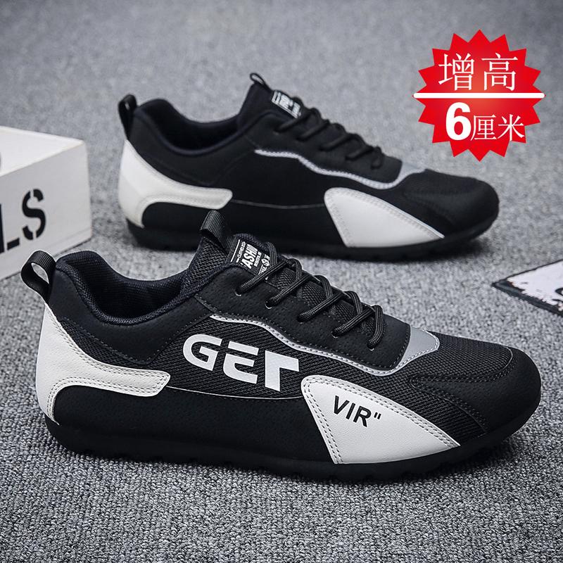 Autumn and Summer Breathable Riding Training Fitness Mesh Leisure Sports Shock Absorption Running Forrest Gump Tide Shoes