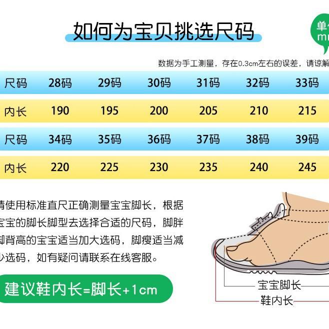 2025 New Autumn Children's Double Mesh Shoes Velcro Students Breathable Deodorant Mesh Lightweight Running Shoes Fly Knitting