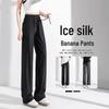 Women's Summer Ice Silk Quick-Dry Sports Pants - Narrow Straight or Wide Leg Styles Available