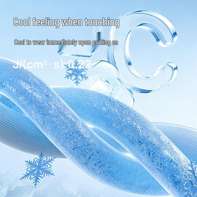 Men's Ice Silk Seamless Cooling Antibacterial Boxer Briefs
