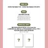 [POB] YUNA (ITZY) [Ice Cream] 1st MINI ALBUM (MD ver.)(MINI BAG Ver.)