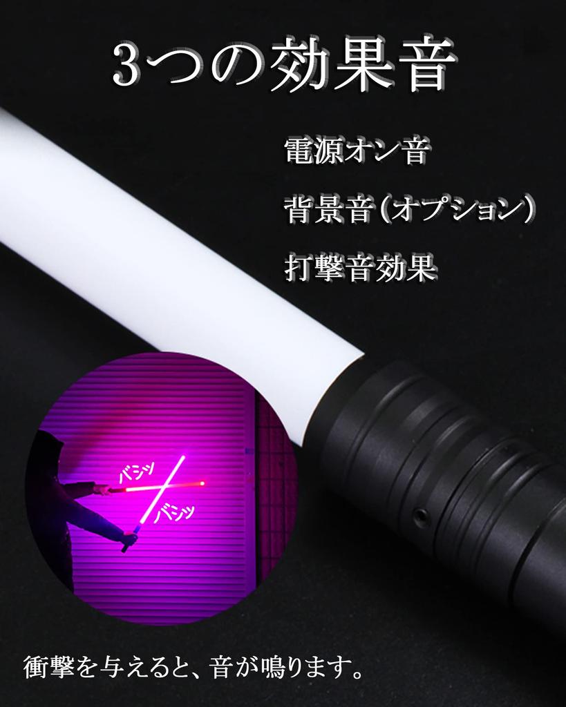 Rechargeable LED 14 Illuminating Photo Illuminating Birthday LED Party Supplies Lightsaber, Colors, Combineable, Sword, Color-Changing, Cosplay,