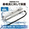 OHM Electric Waterproof Flashlight with Sparkled Pure 400 ANSI Aluminum Body LHA-DA432-S2 Beam, Lumens, Dimmable, IPX6, Compliant, (Product Code