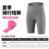 Damen-Radhose Atmungsaktive Nylon-Fahrradhose für Outdoor-Fahrten