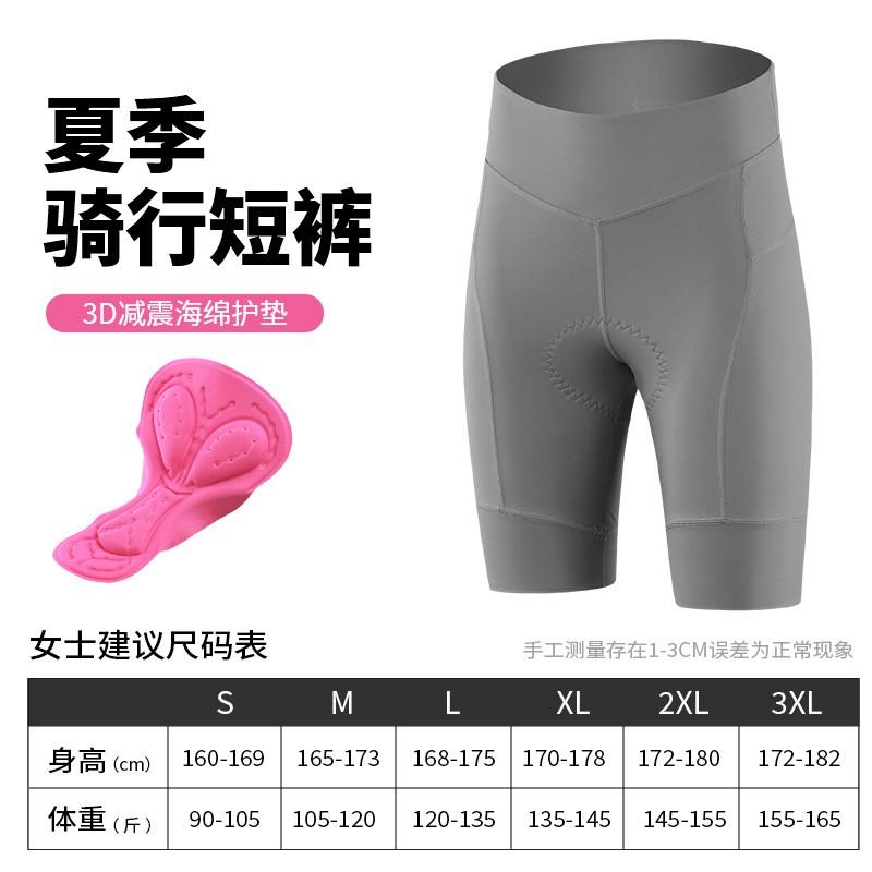 Damen-Radhose Atmungsaktive Nylon-Fahrradhose für Outdoor-Fahrten