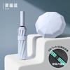 Automatic umbrella Folding umbrella Advanced sense 24 bones Large weather and rain parasol Sun umbrella