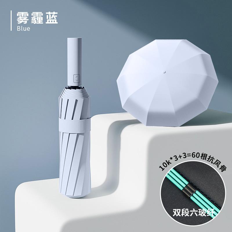 Automatic umbrella Folding umbrella Advanced sense 24 bones Large weather and rain parasol Sun umbrella