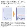 KOKUYO Note Campus Note A4 Extra Thick Horizontal Ruled 50 Sheets No-205ULN