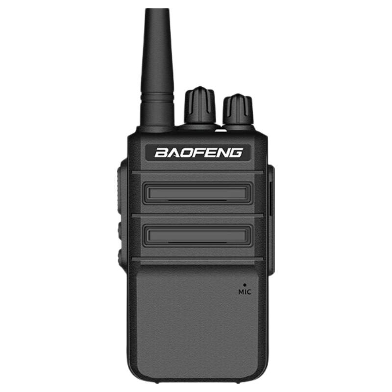 

Baofeng BF-878PLUS Two-Way Radio Double Pack (CN version)