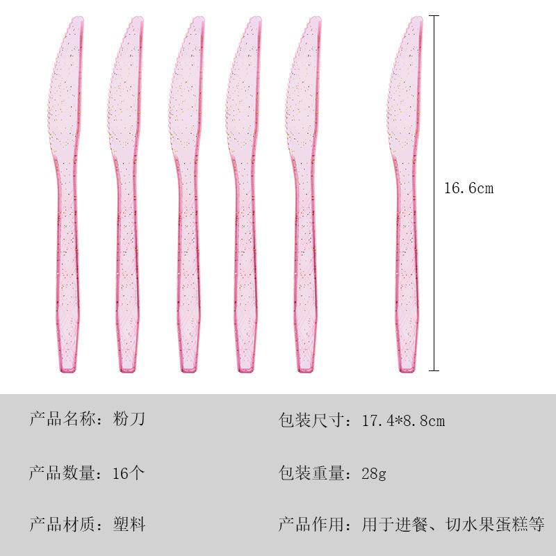 Spot Crystal Transparent Gold Powder Knife Fork Spoon Cake Dessert Disposable Tableware Birthday Party Theme Party