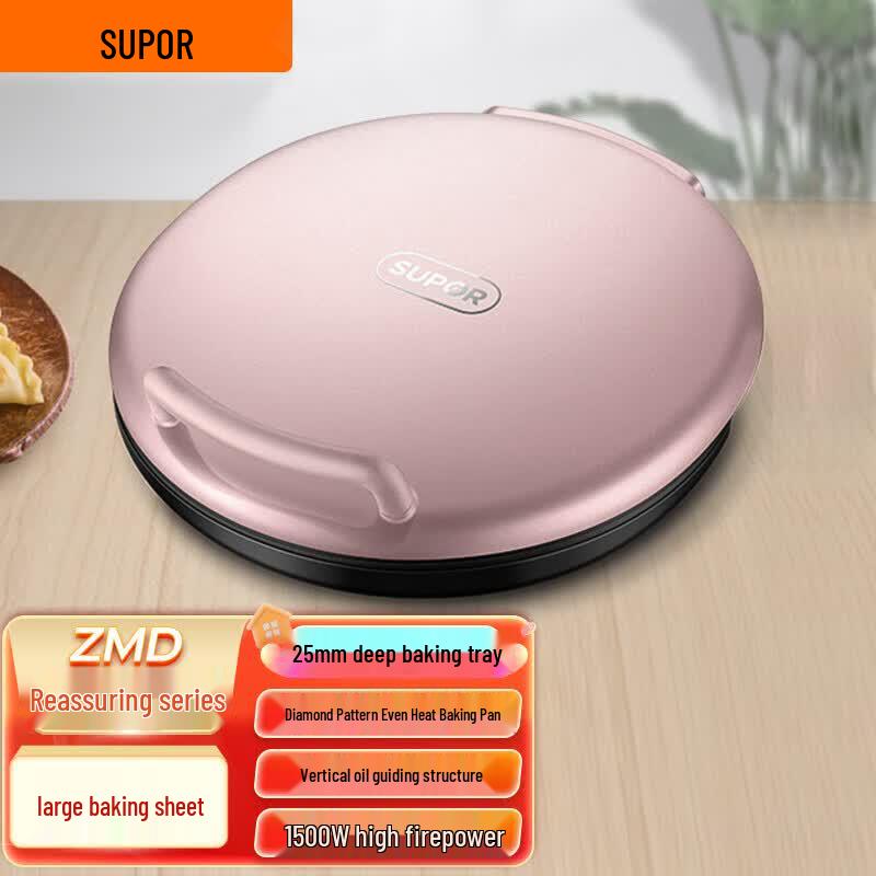 Supor ZMD Series Double-Sided Electric Griddle CN plug (adapter included)