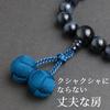 Nenjudo < Made In Japan: Men's Prayer Beads, 22 Beads Made with Premium Natural Blue Tiger's Eye Stone, Silk Tassel, Prayer Bead Bag Included. Suitabl