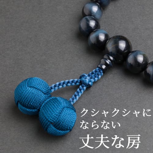 Nenjudo < Made In Japan: Men's Prayer Beads, 22 Beads Made with Premium Natural Blue Tiger's Eye Stone, Silk Tassel, Prayer Bead Bag Included. Suitabl