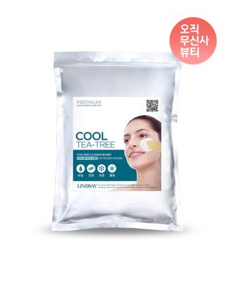 Premium Tea Tree Modeling Rubber Mask Powder (Zipper Bag) 1kg