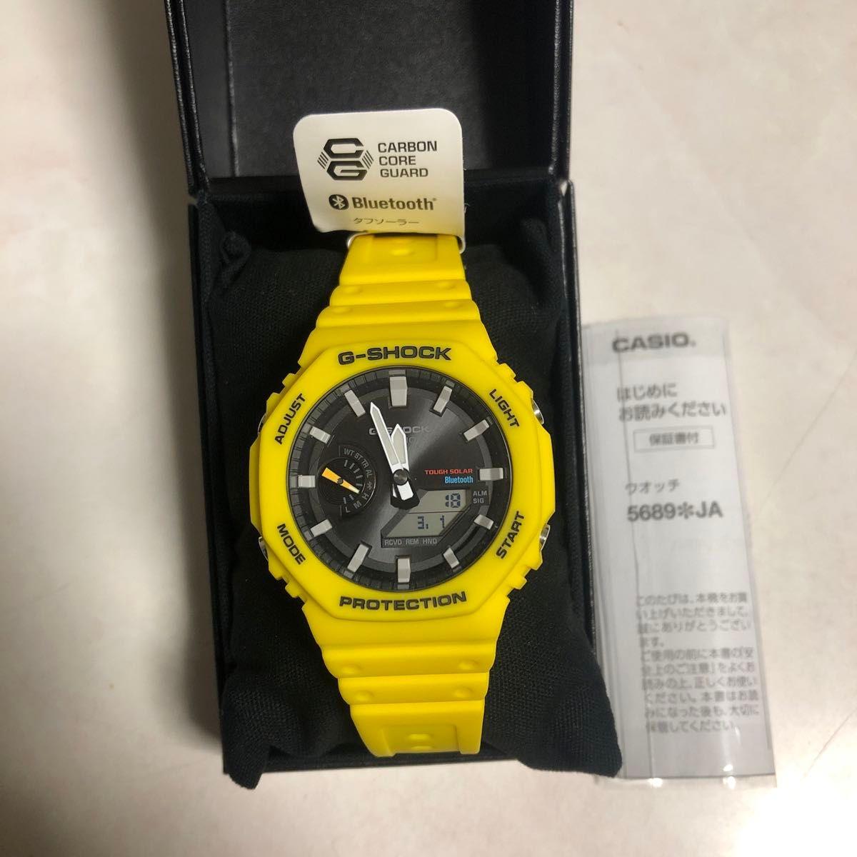 G-SHOCK DW-5600REC Yellow DW5600