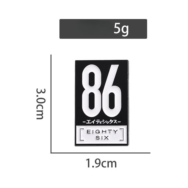 

86 - Металлическая брошь в стиле аниме-постера Eighty Six, в стиле японских комиксов, гендерно-нейтральный подарок, аксессуар-булавка для рюкзака QHXZ1627
