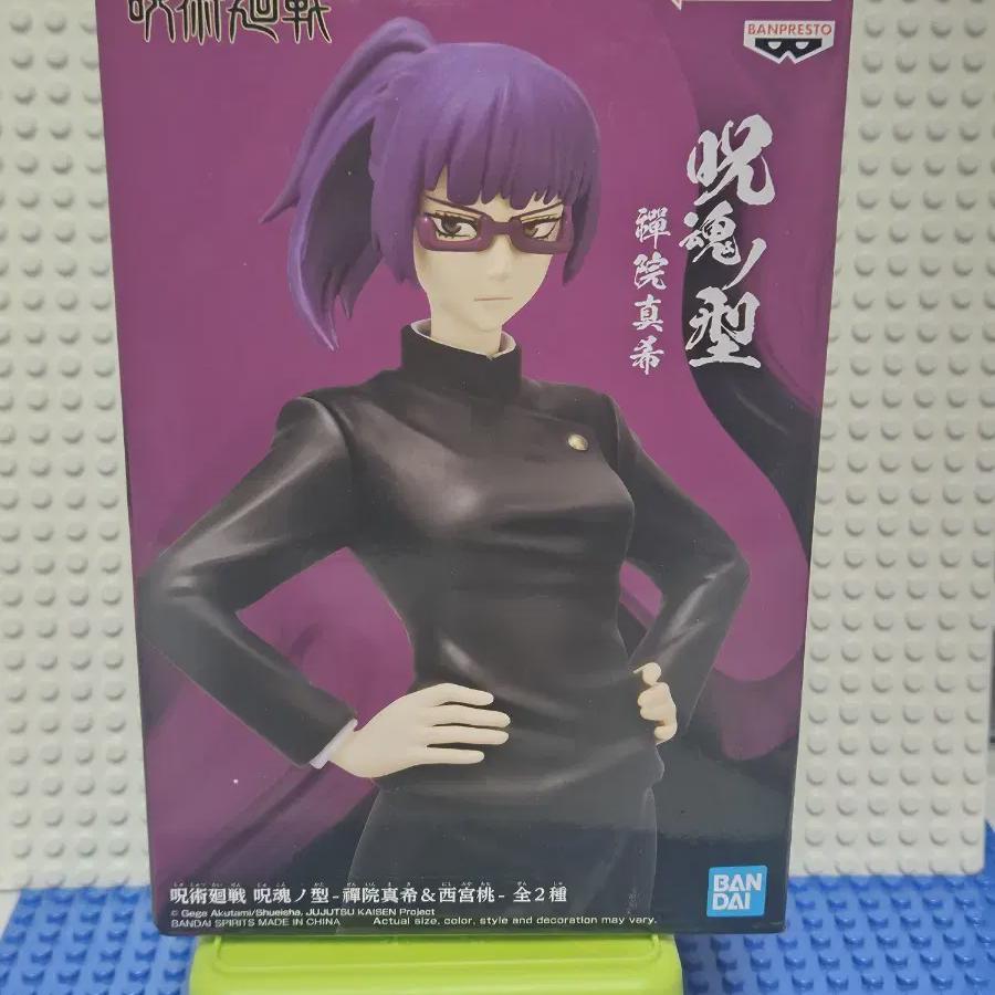 

Jujutsu Spin Figure Zenin Maki Figure