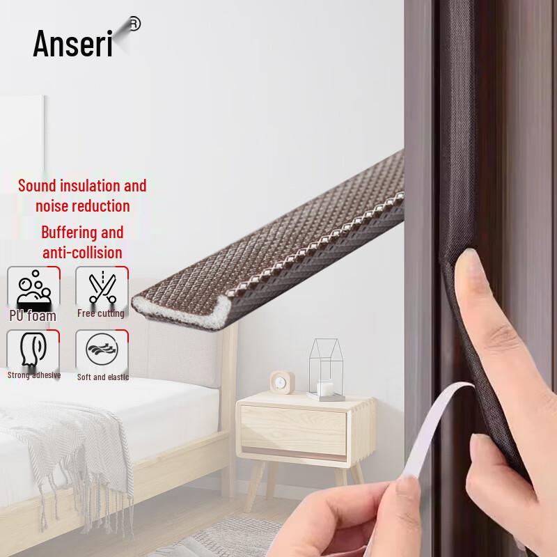 L-Shape Self-Adhesive Door Seal Strip