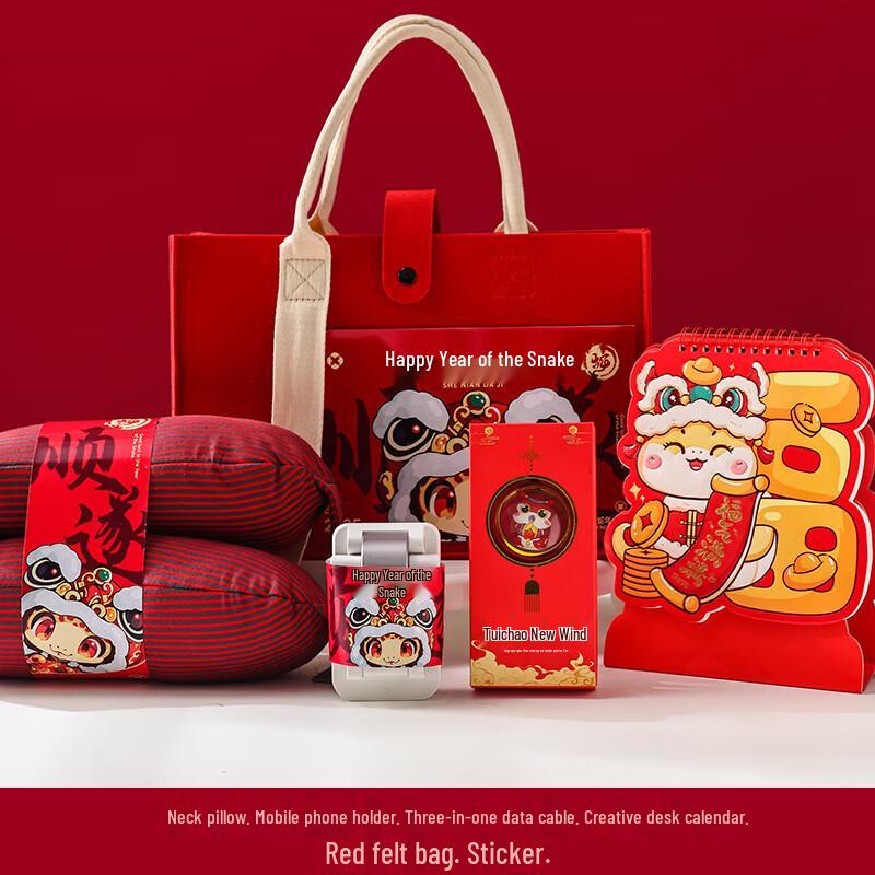 AQ Year of the Snake Employee Corporate Gift Set