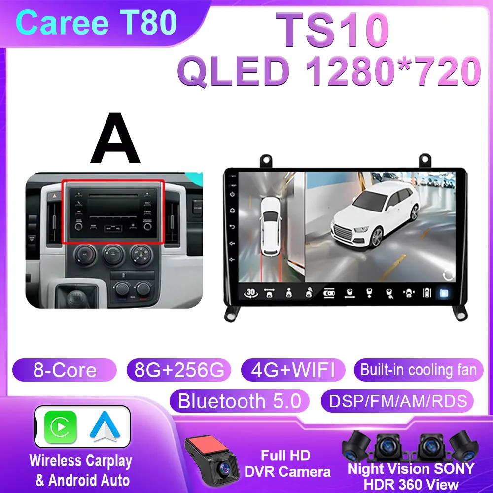 Android 14 For Toyota Hiace H300 VI GranAce I 2019 - 2022 Car Radio Multimedia Stereo Player GPS Audio Screen DSP QLED 4G WIFI