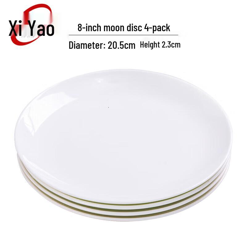 

Xiyao Jingdezhen Pure White Ceramic Round Dinner Plates