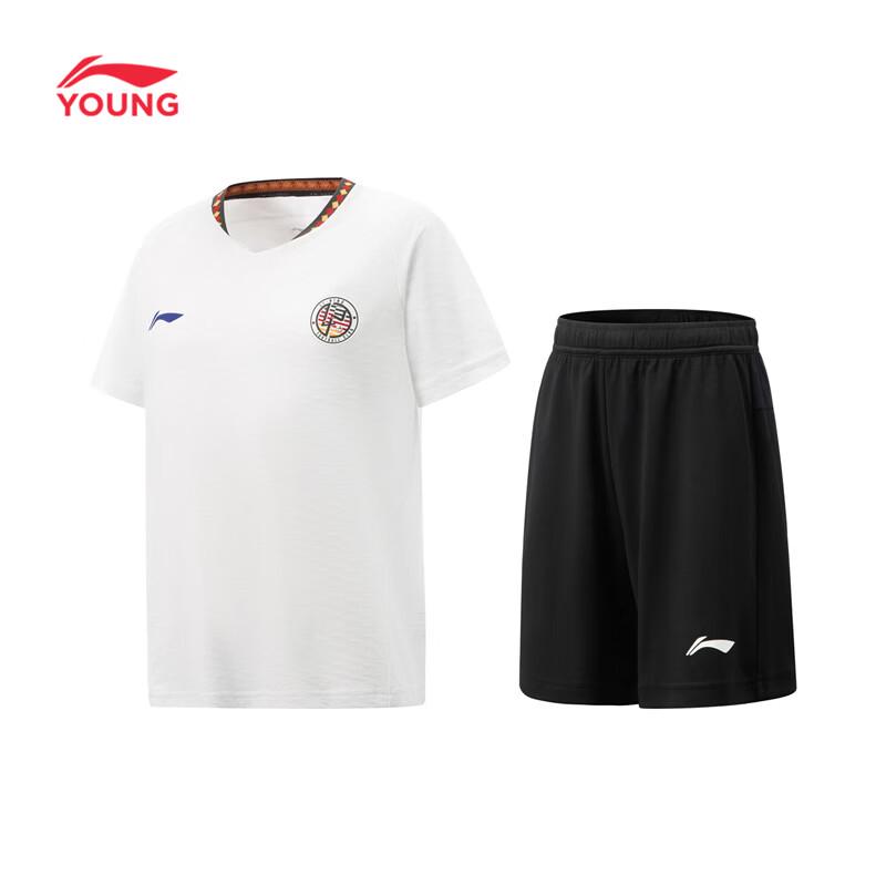 Li-Ning Boys' Quick-Dry Sports Training Set