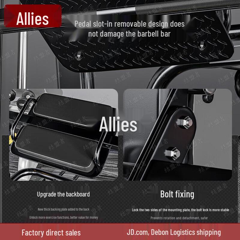 Ally Home Gym Smith Machine Squat Rack