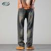 Autumn/Winter Men'S Wear | Washed Denim Jeans, Loose Straight Leg Pants, Autumn American Retro Wide Leg Pants, Casual Pants