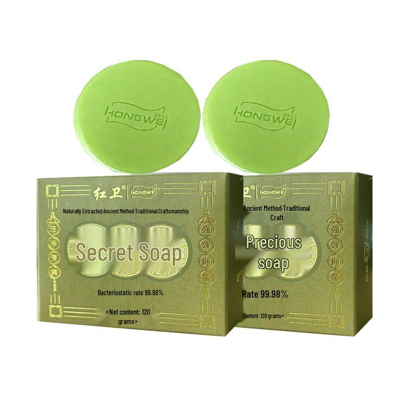 Hongwei Unisex Antibacterial Intimate Soap 2-Pack