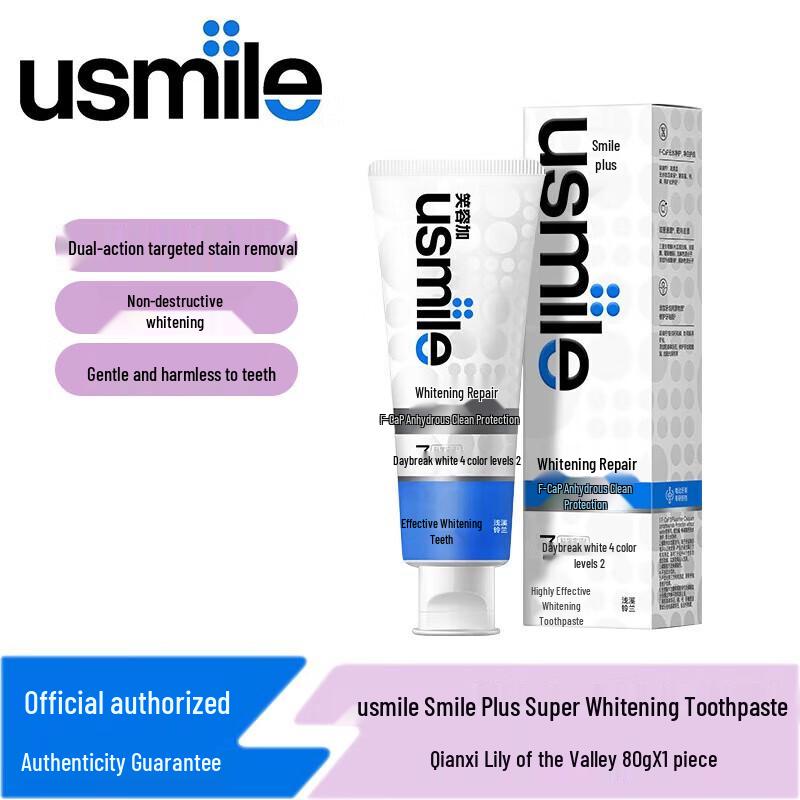 Usmile Brightening Repair Toothpaste