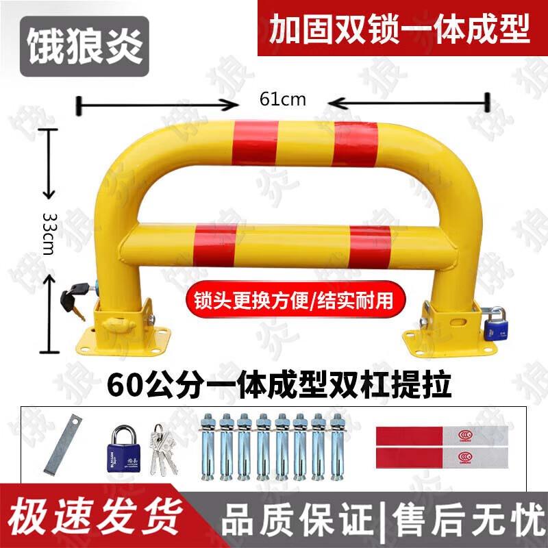 Robustní uzamykací prvek pro parkovací místo proti kolizi