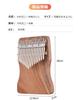 Yoseka 17-Key Kalimba Thumb Piano Musical Instrument All-in-One Kit with Protective Case Beginner Friendly Tuned Japanese Manual Gift for Children and