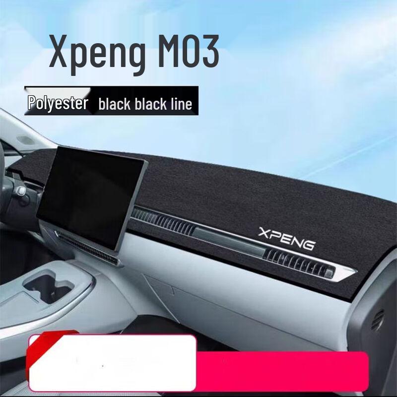 

Коврик-тент на приборную панель XPeng M03: Защита от солнца и теплоизоляция