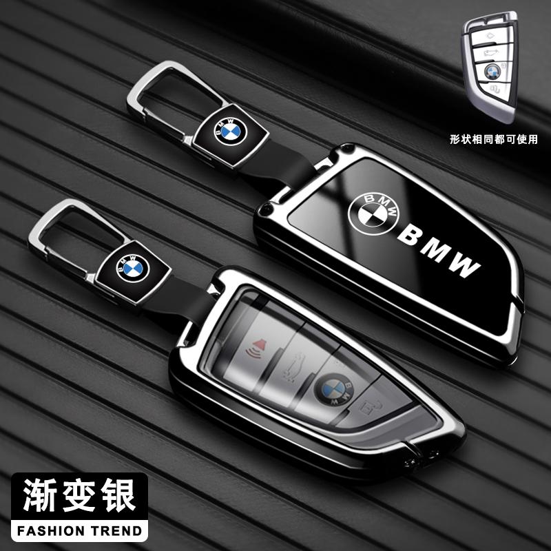 Hot 2025 For BMW X1 X3 X5 X6 X7 1 3 5 6 7 Series G20 G30 G11 F15 F16 G01 G02 F48 Auto Keychain Alloy Car Remote Key Case Cover S