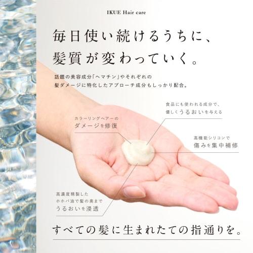 Ikue ikue shampoo & treatment white lily 500ml set wash with serum ingredients beauty salon exclusive hair care