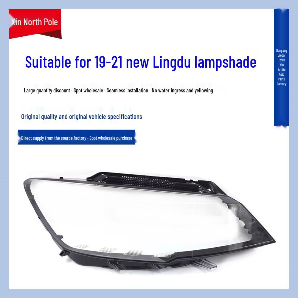 Volkswagen Lingdu Two-Color Transparent Headlight Shell Cover 2019 Model