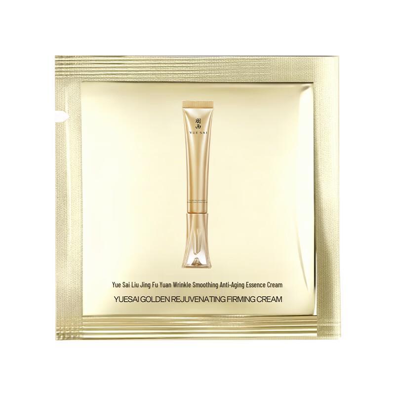 Yuesai Liujing Fuyuan Anti-Wrinkle Essence Cream Sample 2ml