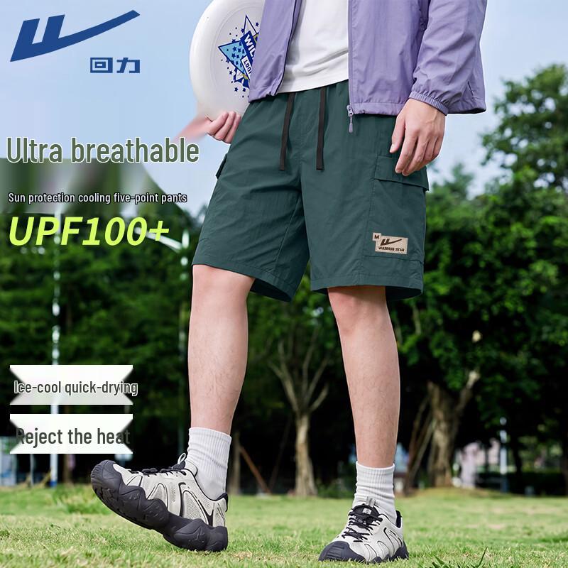 Мужские легкие дышащие походные шорты-карго Warrior XL