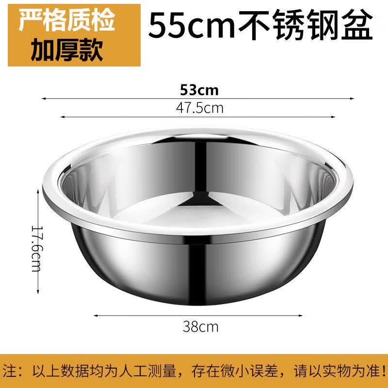 Qiweifa Food Grade Stainless Steel Mixing Bowl