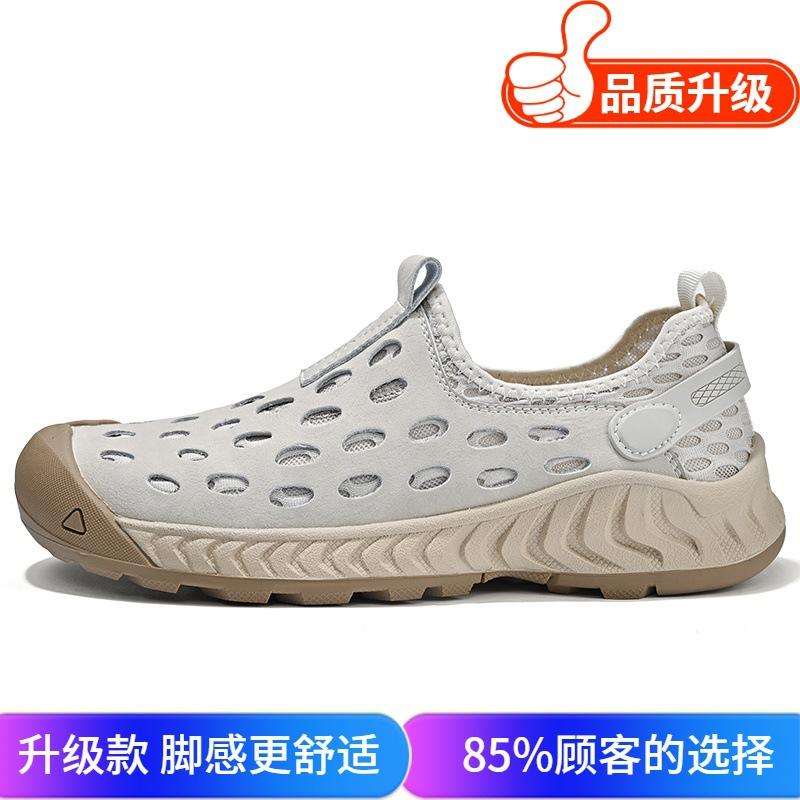 Deodorant Hole Shoes Summer New Breathable Non-slip Outdoor Hiking Shoes Beach Shoes Travel Outer Mesh Hiking Shoes