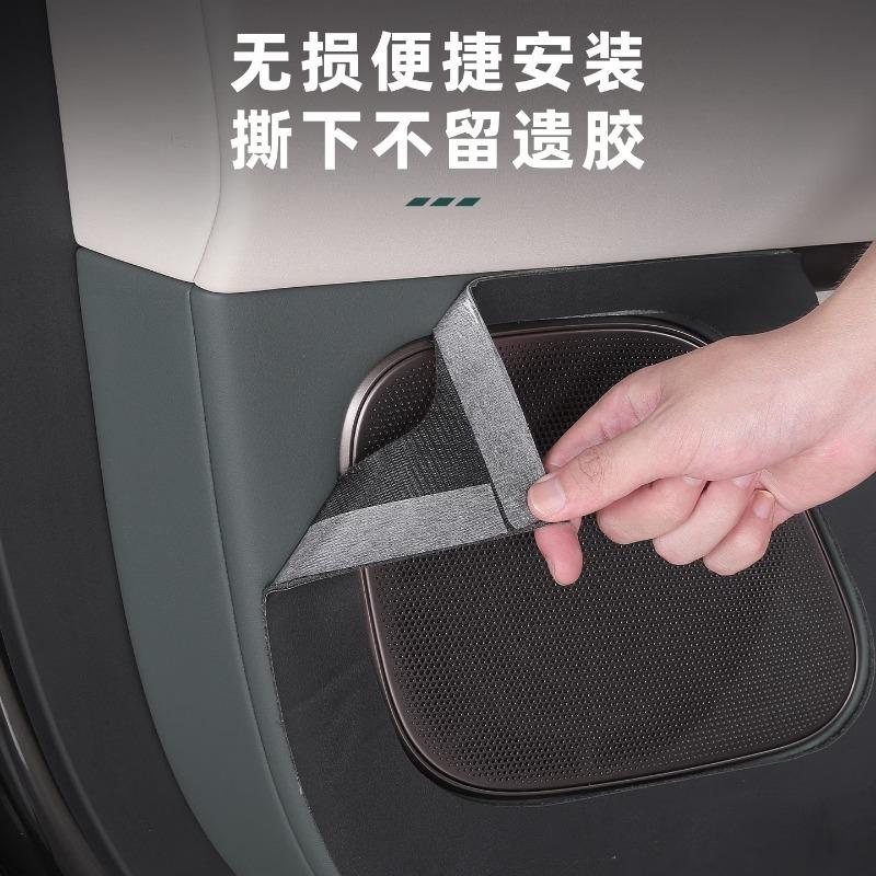 For Door Anti-kick Mat, Original Leather Door Panel Protector, Interior Accessories for Li Auto L9 Livis