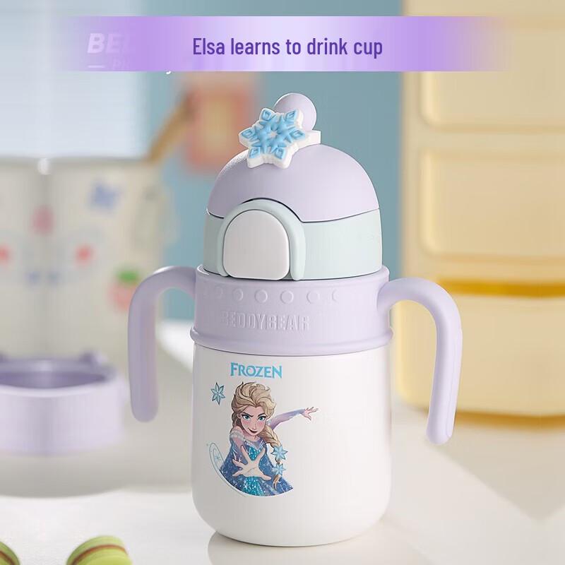 

Beddybear Kids Rocket Insulated Sippy Cup