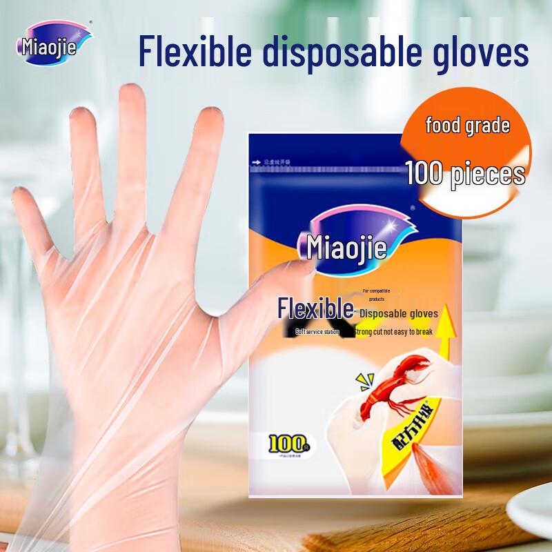 Miaojie Disposable Food Grade Gloves