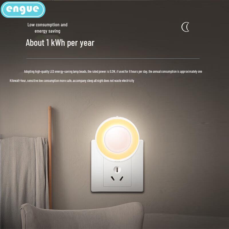 ENGUE Smart LED Light Sensor Night Light